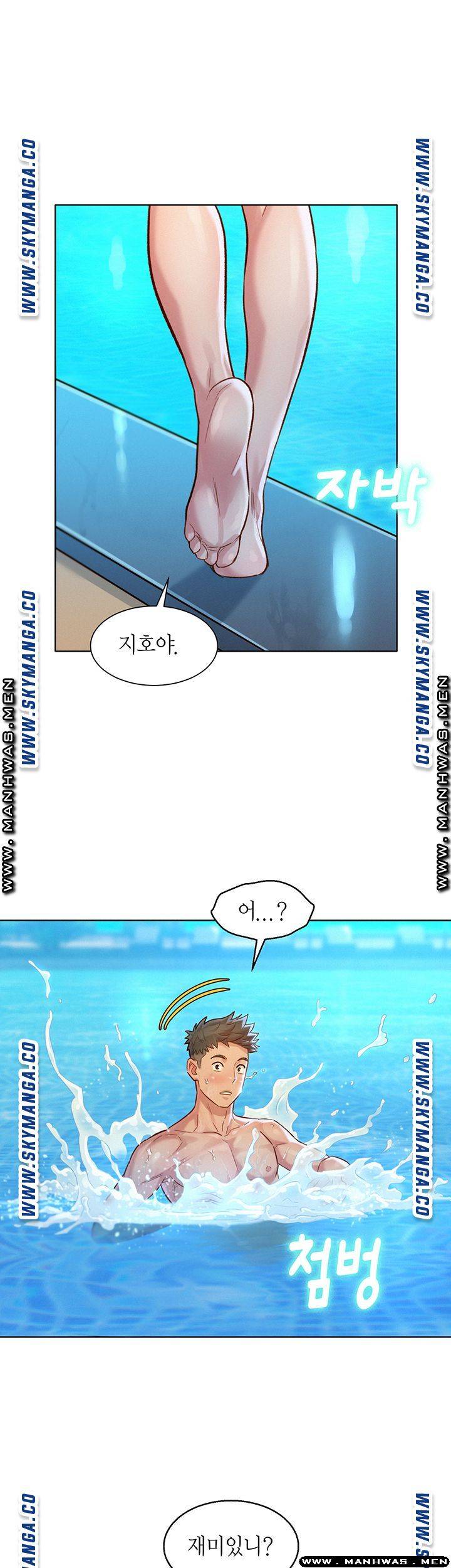 Sister Neighbors RAW Chapter 122 Page 39