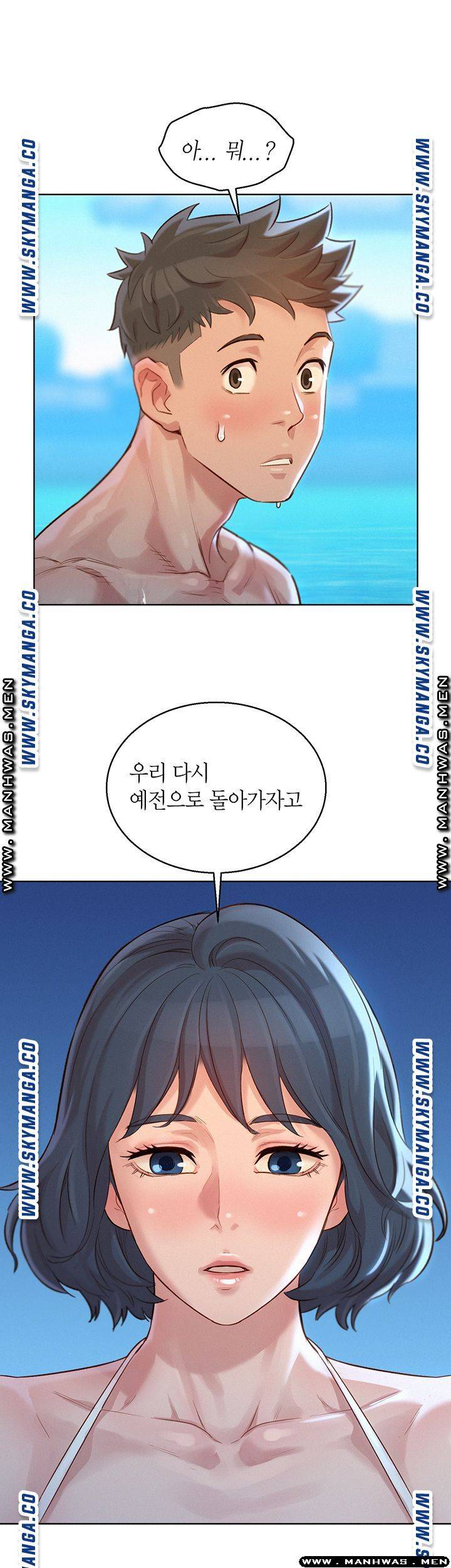 Sister Neighbors RAW Chapter 122 Page 46