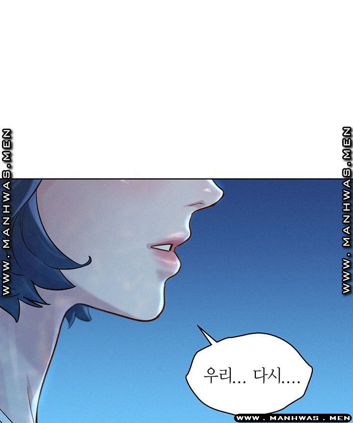 Sister Neighbors RAW Chapter 123 Page 1