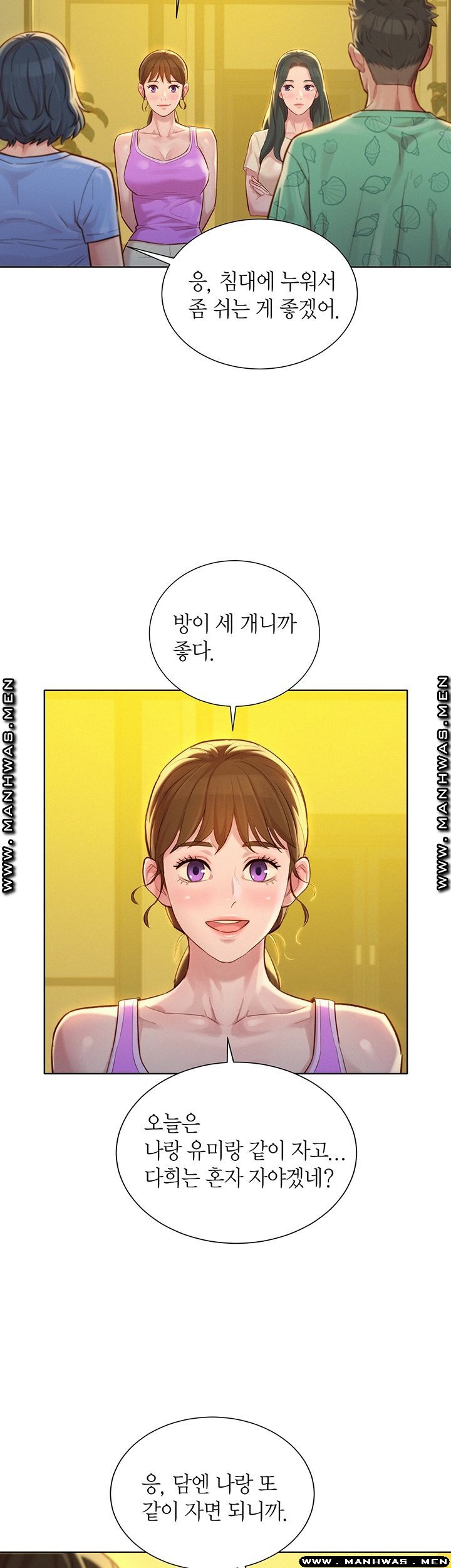 Sister Neighbors RAW Chapter 123 Page 27
