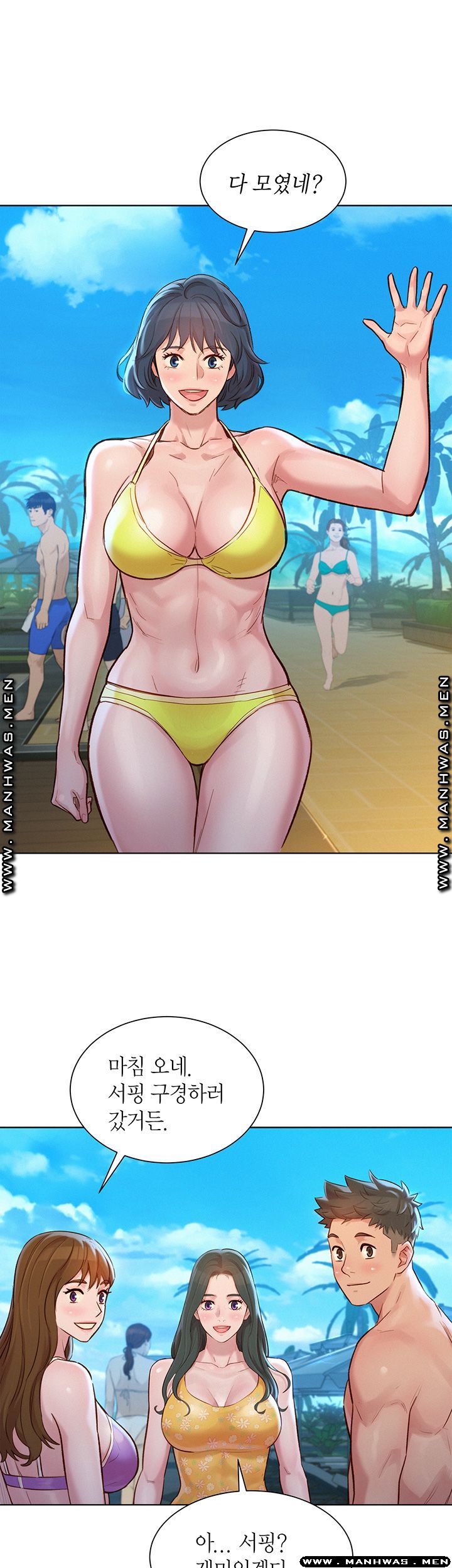 Sister Neighbors RAW Chapter 125 Page 24