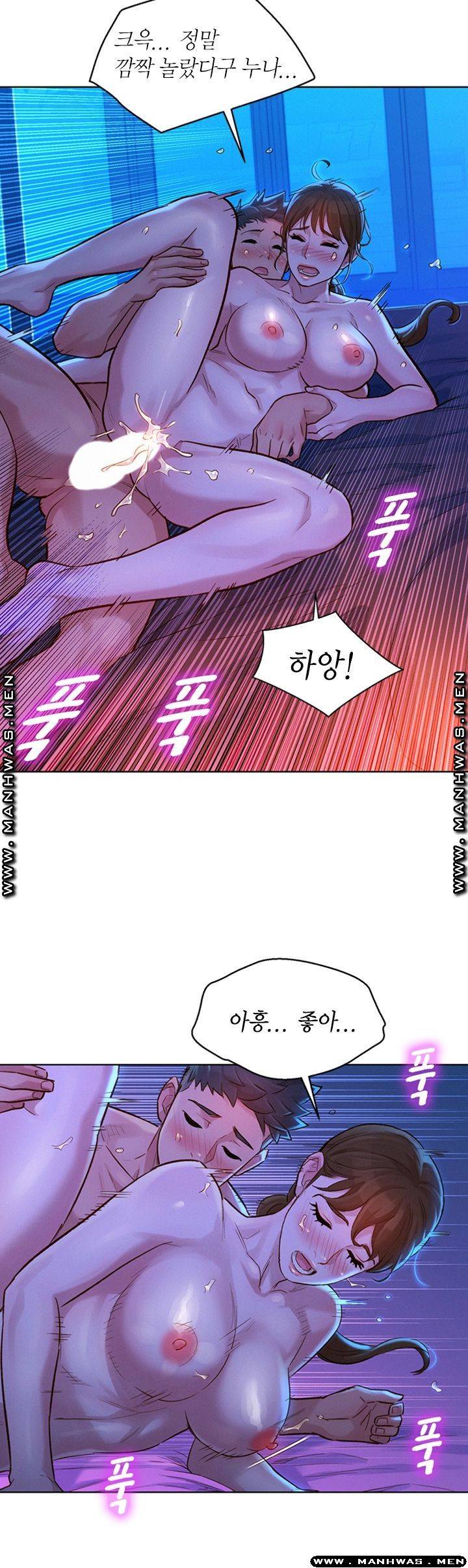 Sister Neighbors RAW Chapter 126 Page 29