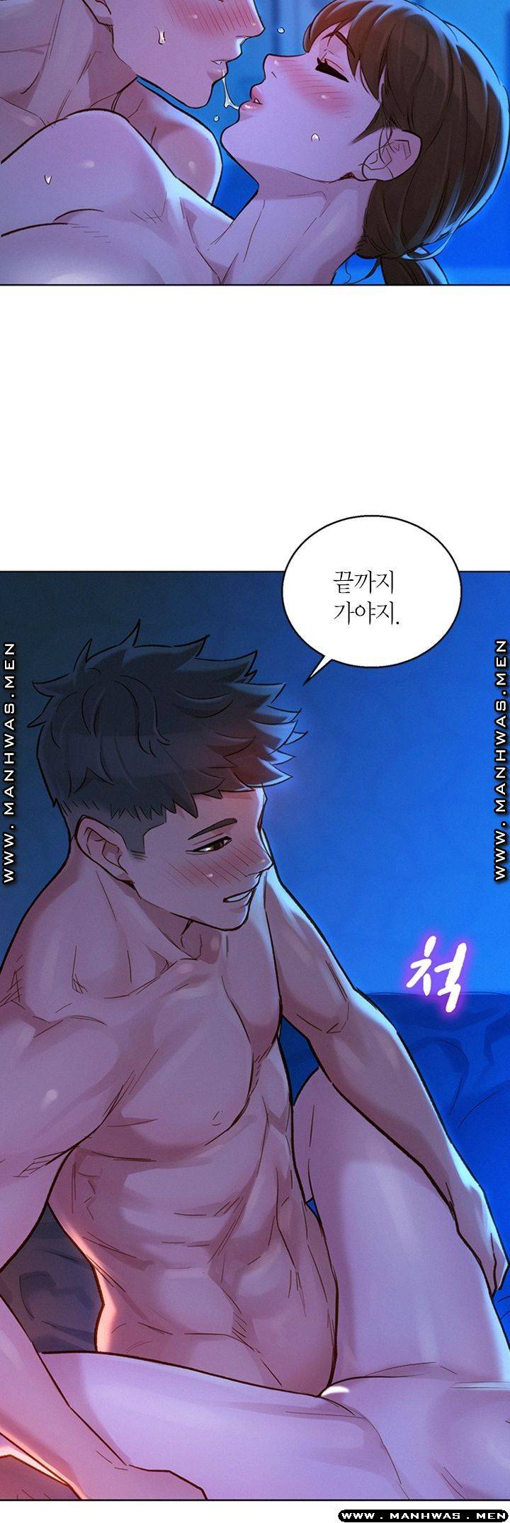 Sister Neighbors RAW Chapter 126 Page 33