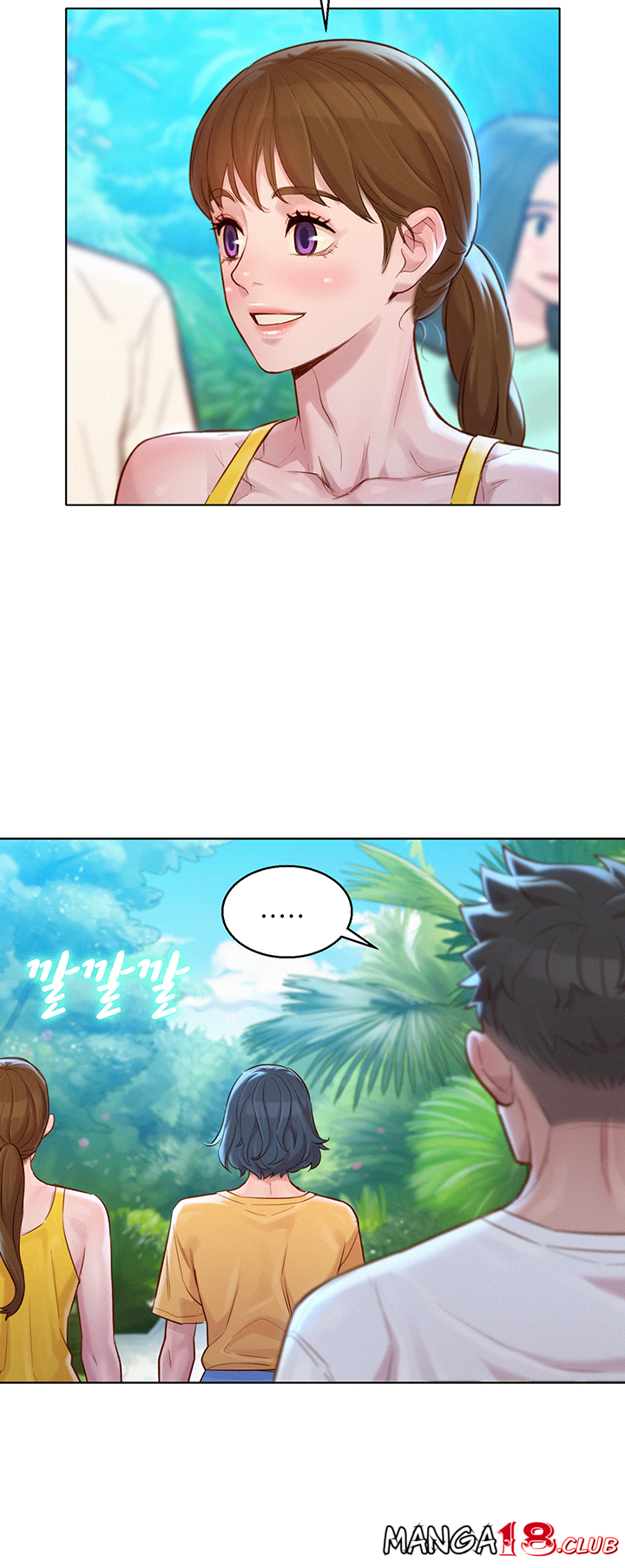 Sister Neighbors RAW Chapter 127 Page 15