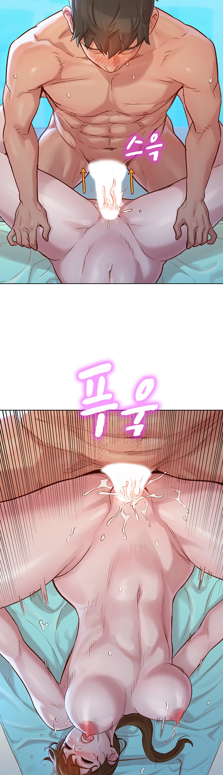 Sister Neighbors RAW Chapter 129 Page 20
