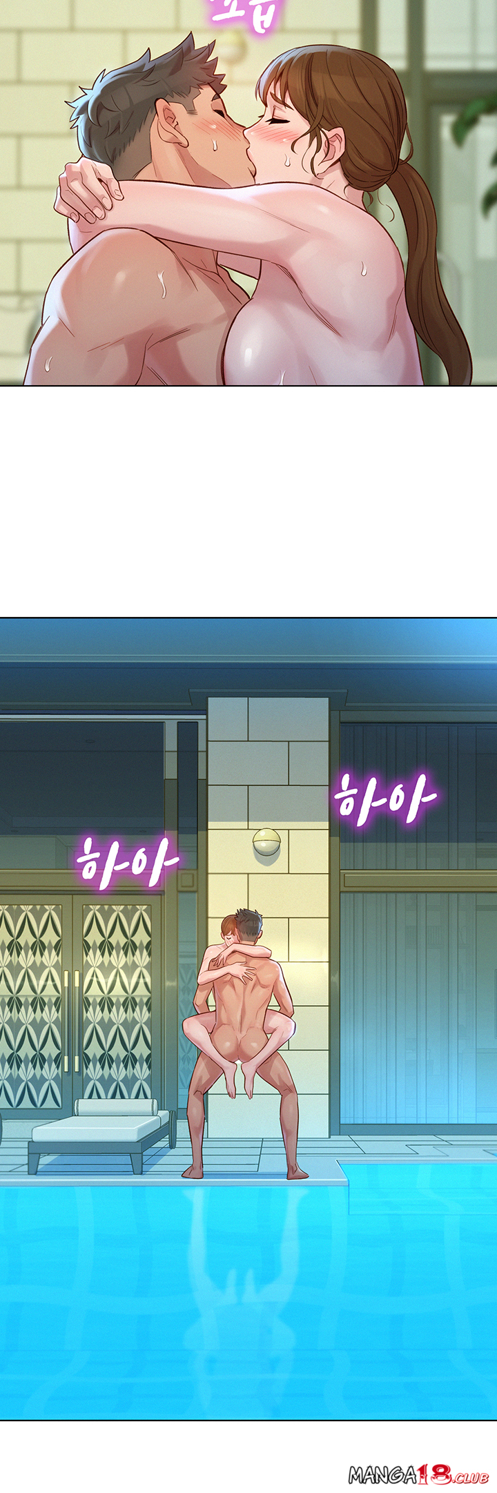 Sister Neighbors RAW Chapter 129 Page 42