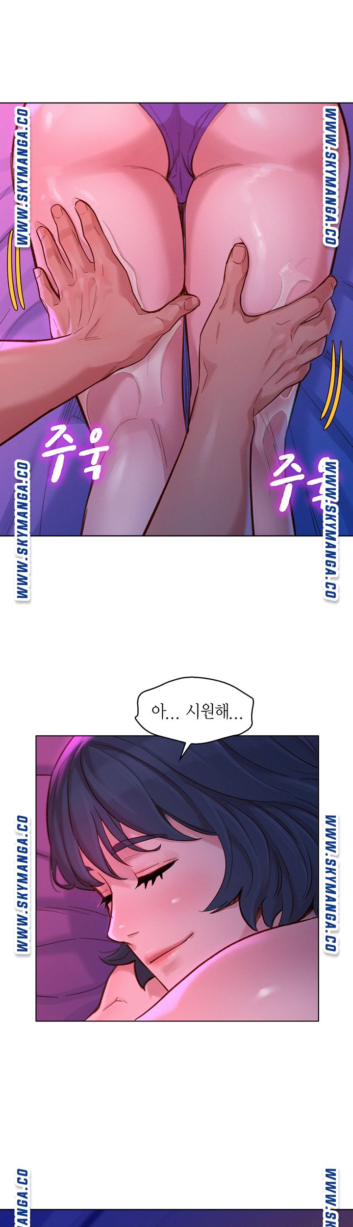 Sister Neighbors RAW Chapter 130 Page 37
