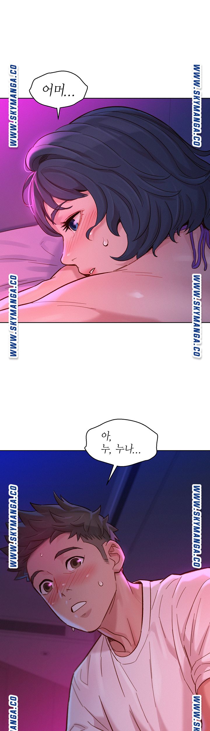 Sister Neighbors RAW Chapter 130 Page 44