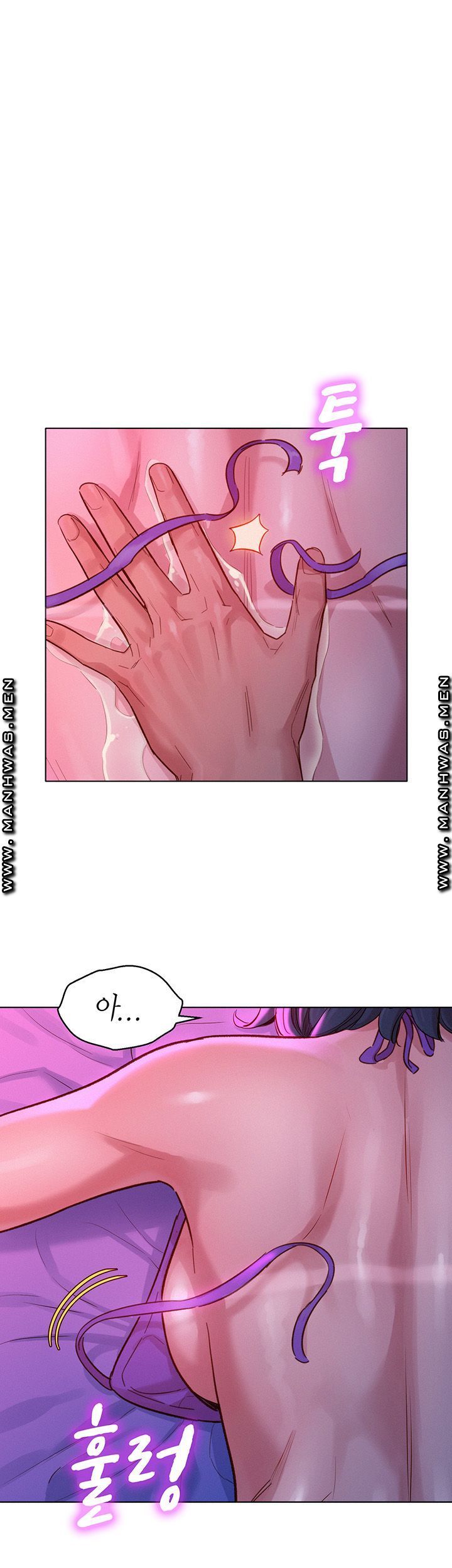 Sister Neighbors RAW Chapter 131 Page 1