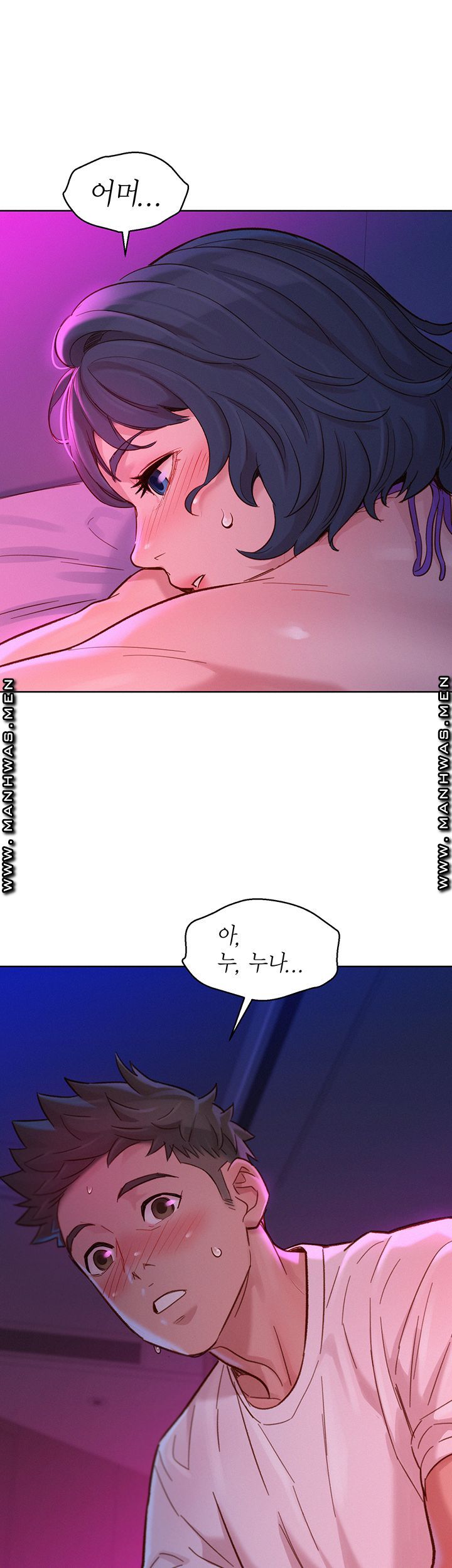 Sister Neighbors RAW Chapter 131 Page 2