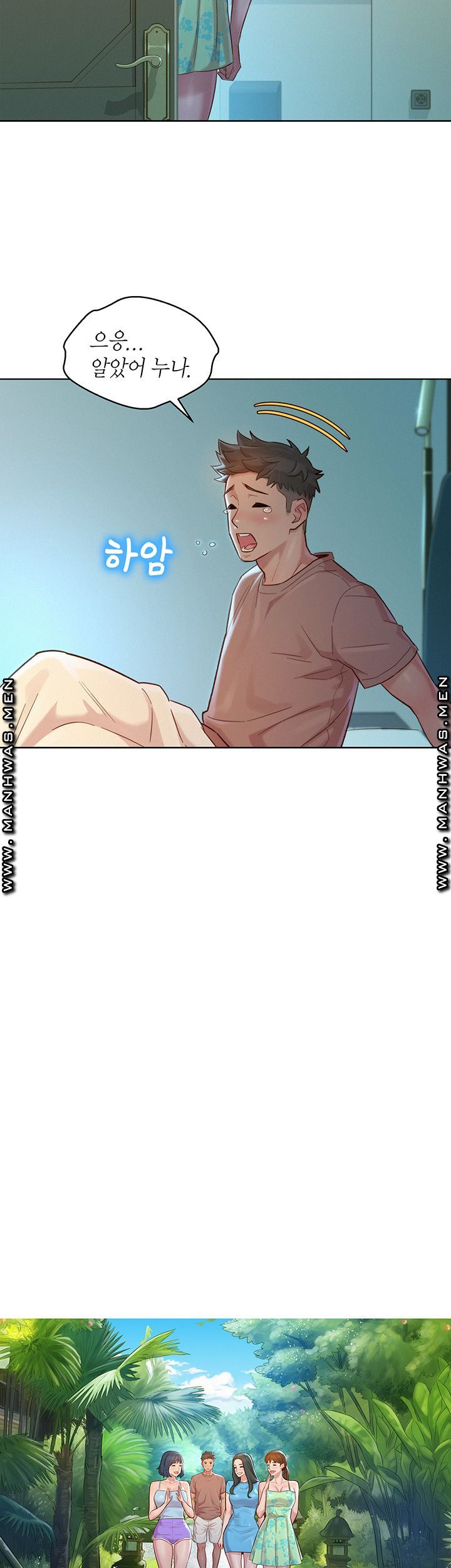 Sister Neighbors RAW Chapter 131 Page 30