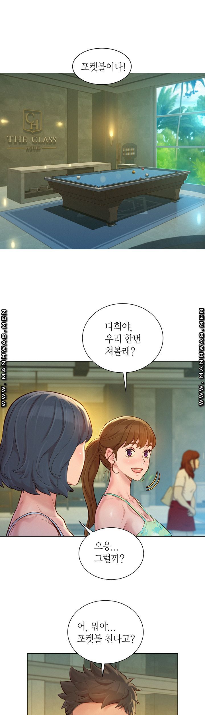 Sister Neighbors RAW Chapter 131 Page 36