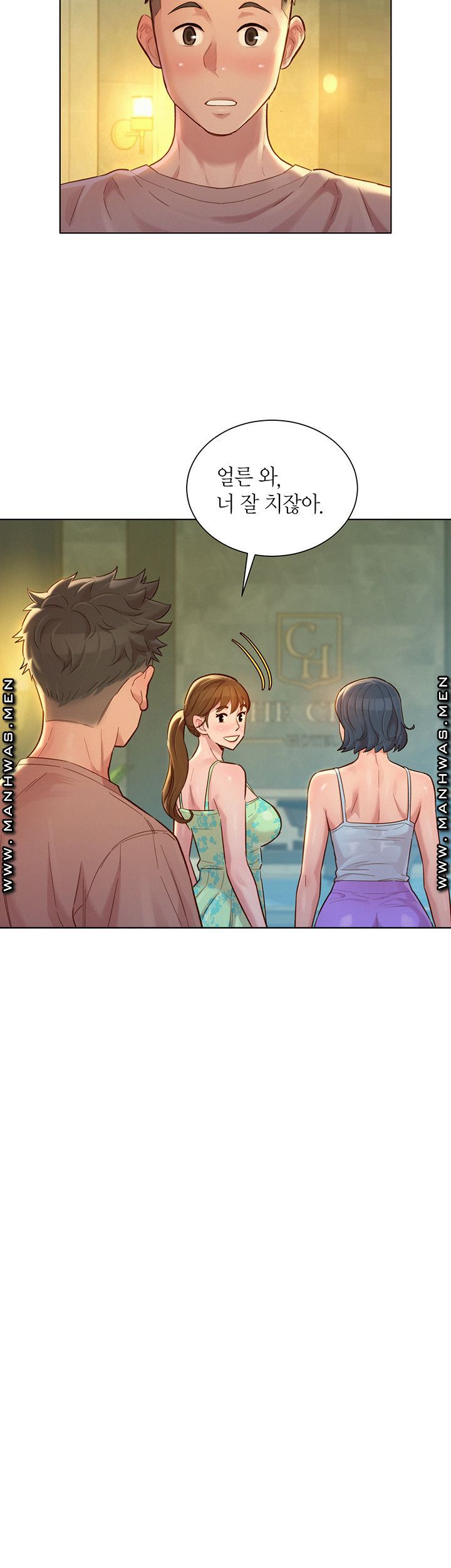 Sister Neighbors RAW Chapter 131 Page 37