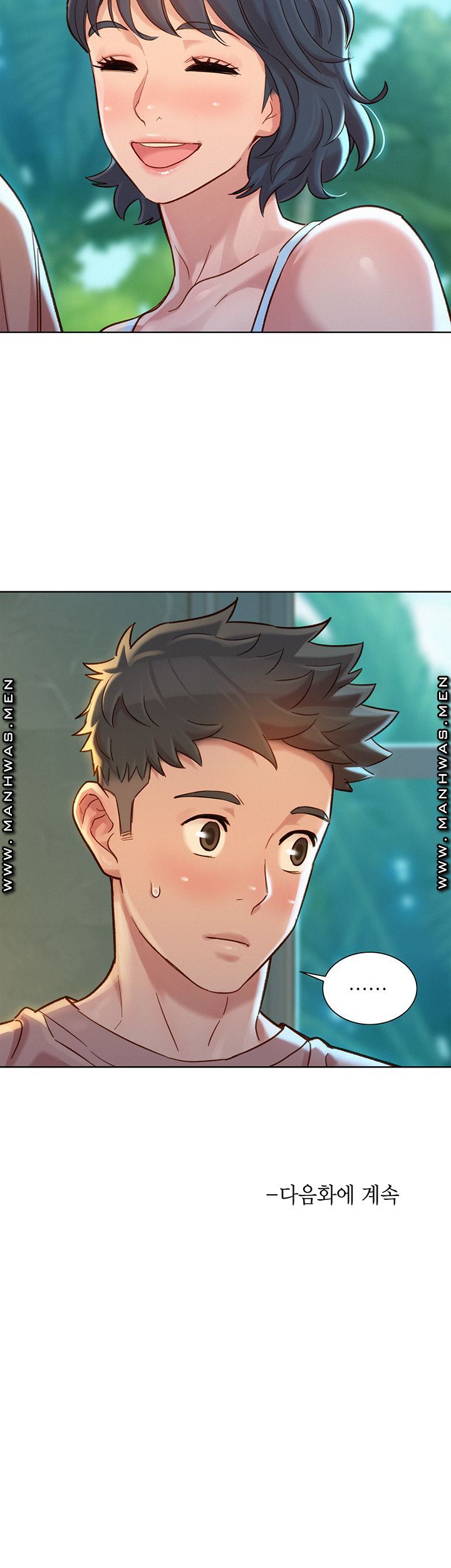 Sister Neighbors RAW Chapter 131 Page 41