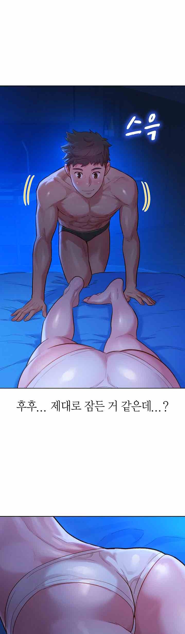 Sister Neighbors RAW Chapter 133 Page 35