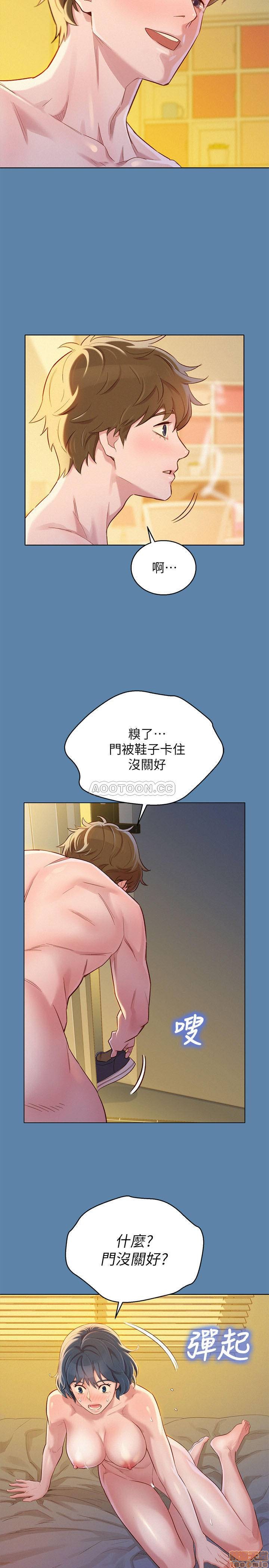 Sister Neighbors RAW Chapter 89 Page 28