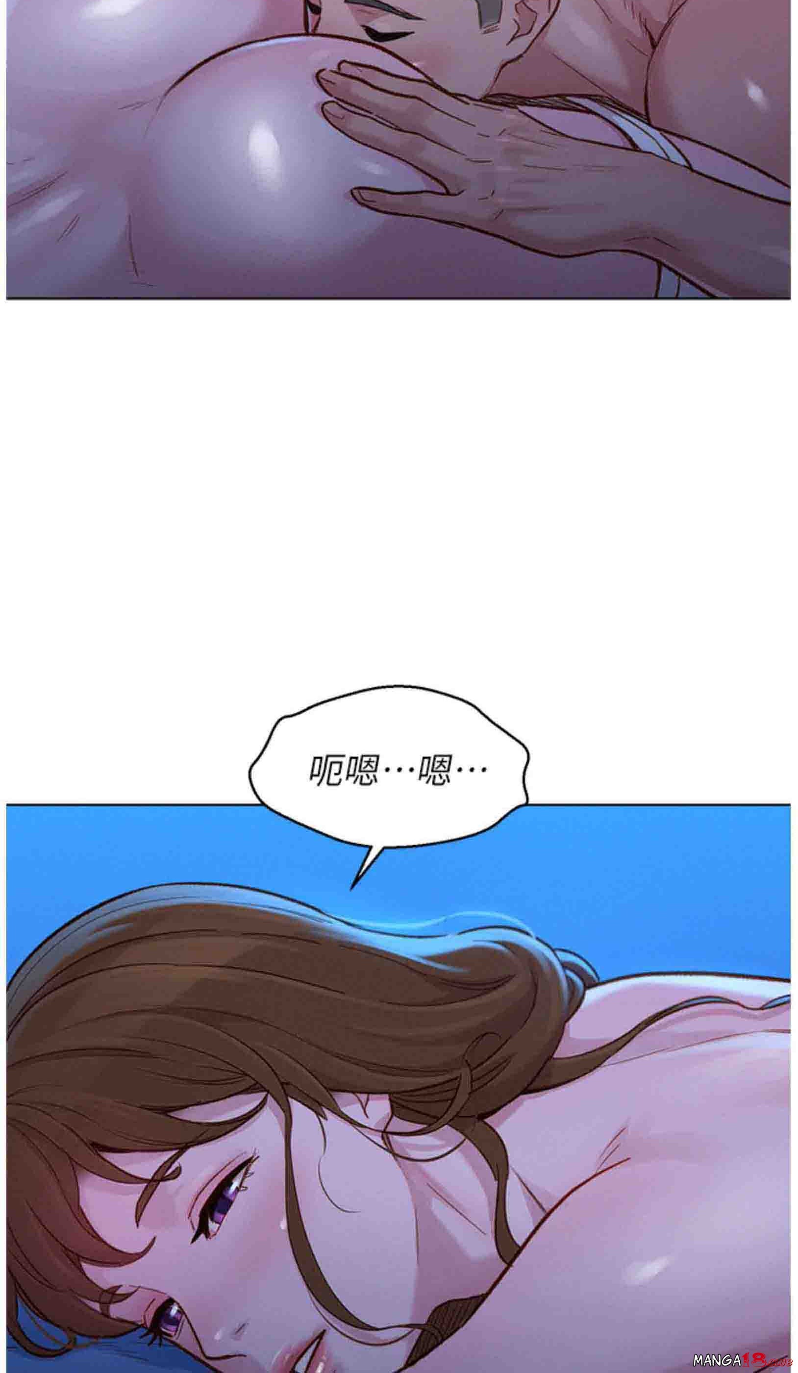 Sister Neighbors RAW Chapter 134 Page 10