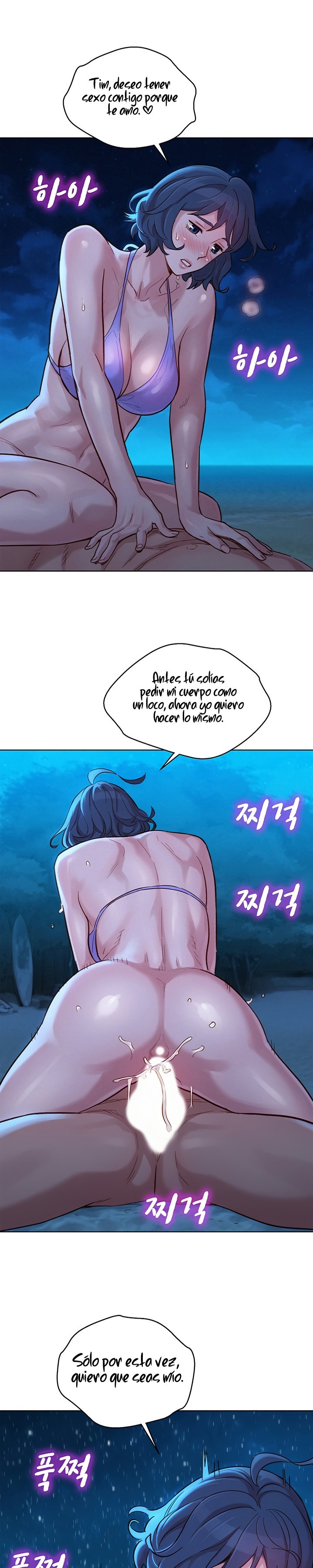 Sister Neighbors RAW Chapter 139 Page 14