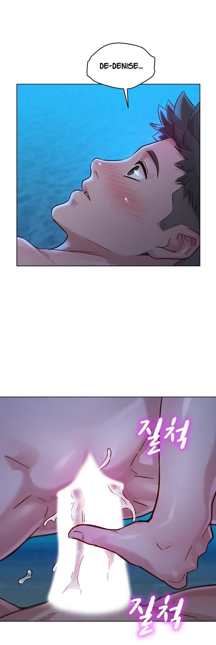 Sister Neighbors RAW Chapter 139 Page 2