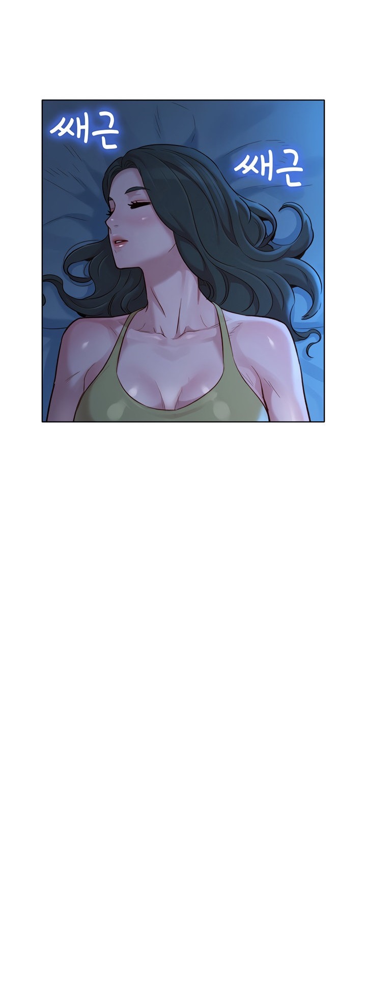 Sister Neighbors RAW Chapter 139 Page 7