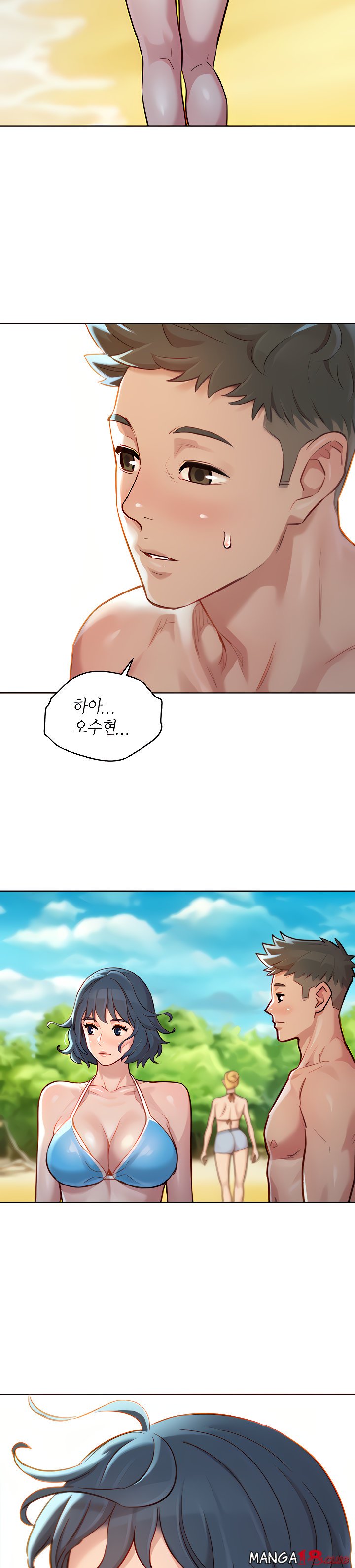 Sister Neighbors RAW Chapter 142 Page 29
