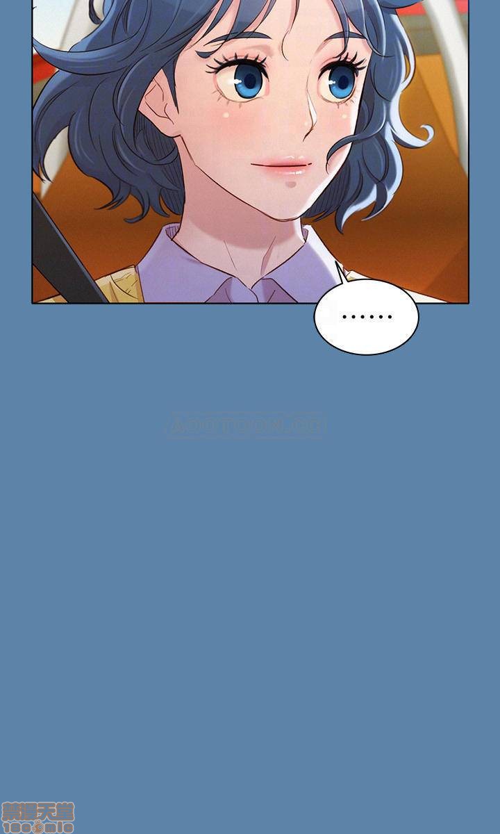 Sister Neighbors RAW Chapter 90 Page 7