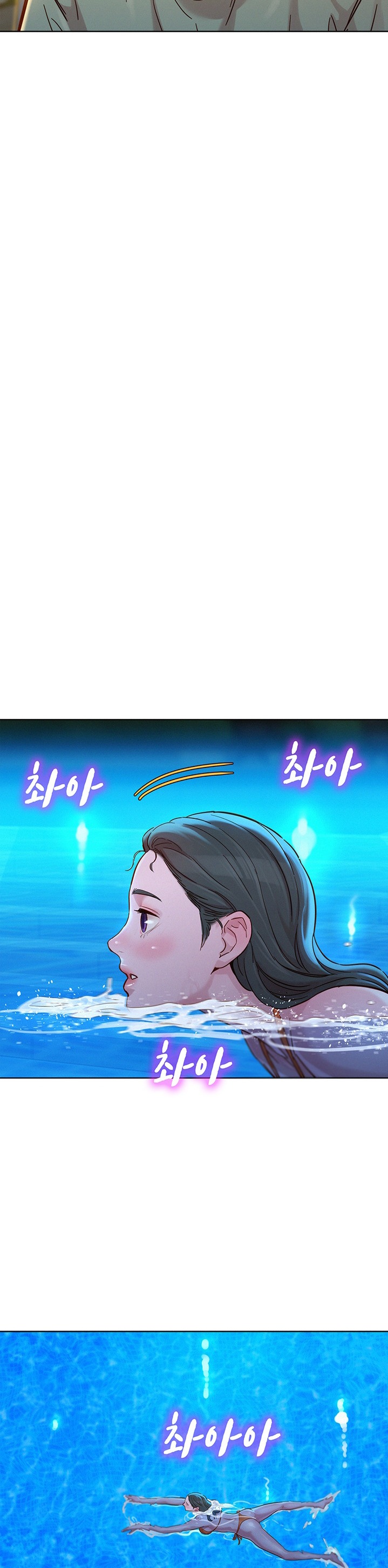 Sister Neighbors RAW Chapter 144 Page 24
