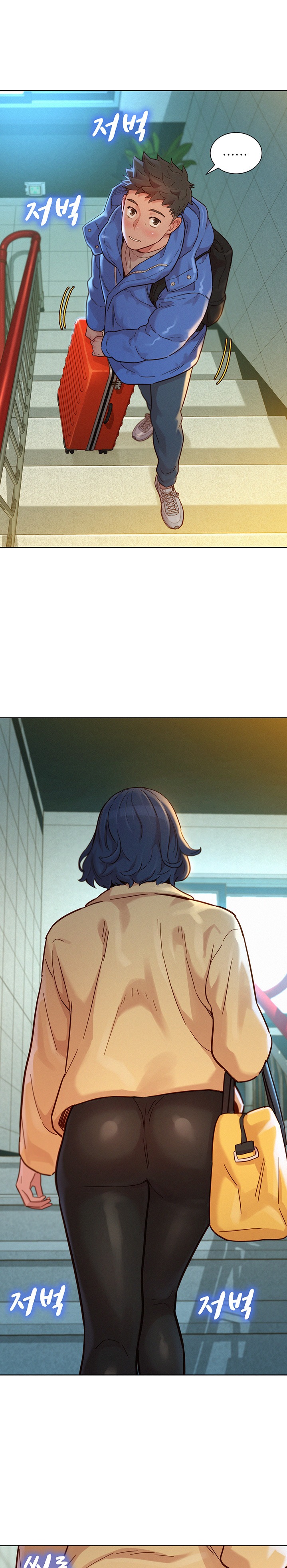 Sister Neighbors RAW Chapter 145 Page 14