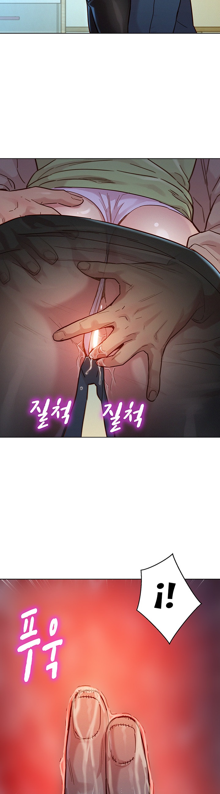 Sister Neighbors RAW Chapter 145 Page 27