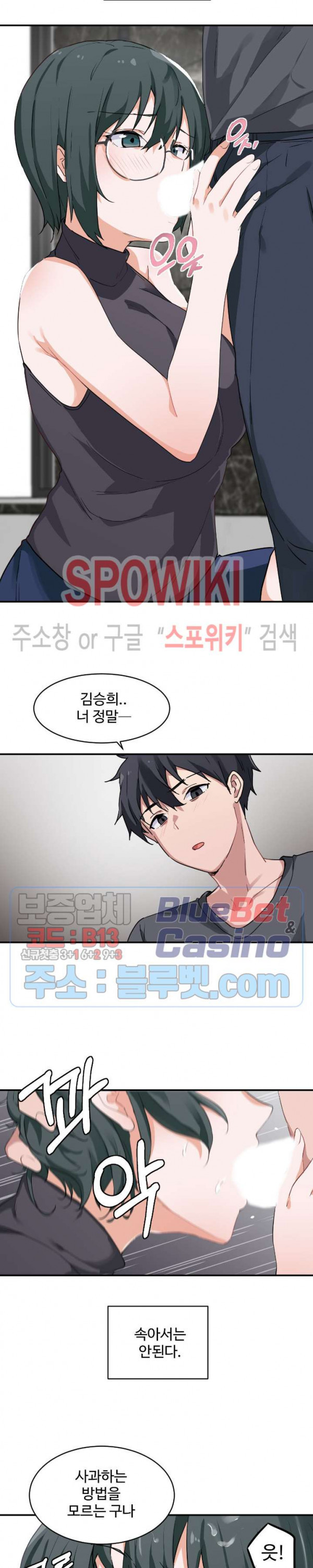 I Want To Become A Daughter Thief RAW Chapter 1 Page 10
