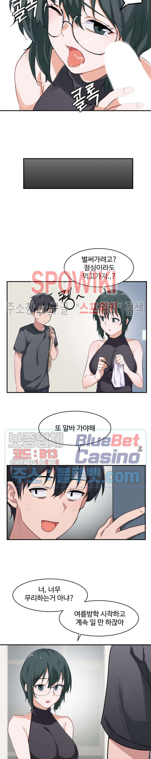 I Want To Become A Daughter Thief RAW Chapter 1 Page 11
