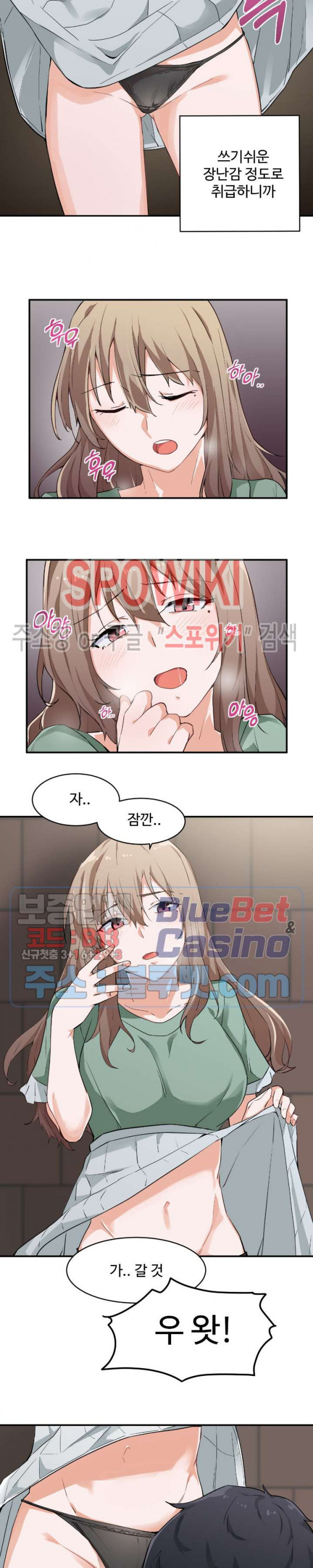 I Want To Become A Daughter Thief RAW Chapter 1 Page 17