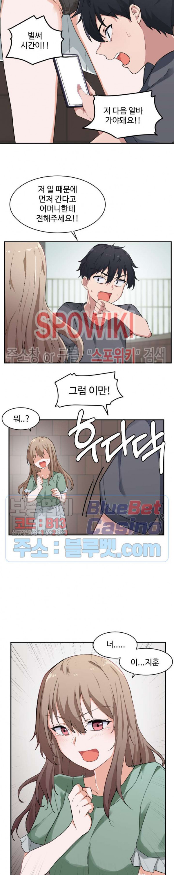 I Want To Become A Daughter Thief RAW Chapter 1 Page 18