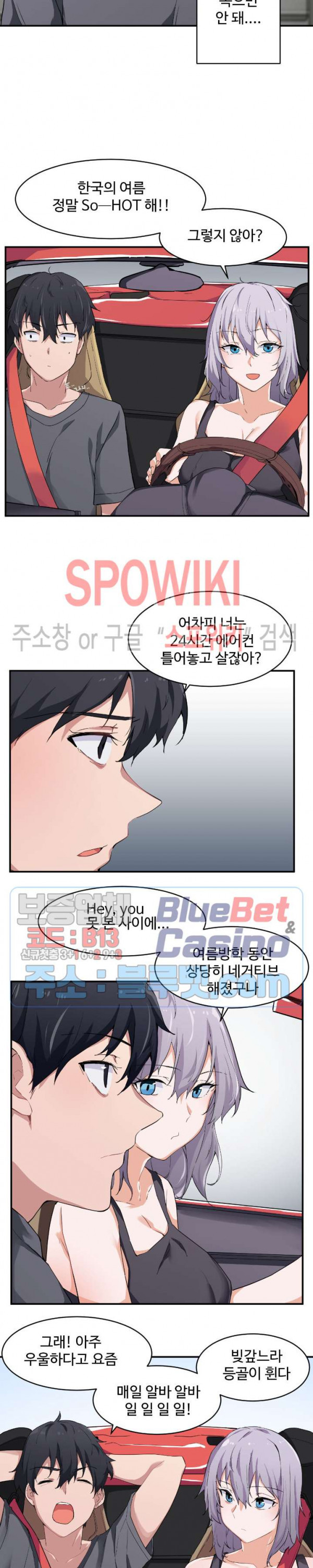 I Want To Become A Daughter Thief RAW Chapter 1 Page 21