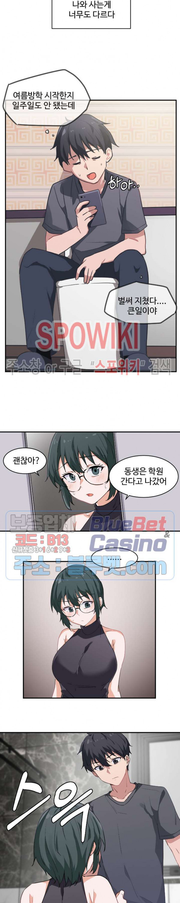 I Want To Become A Daughter Thief RAW Chapter 1 Page 8