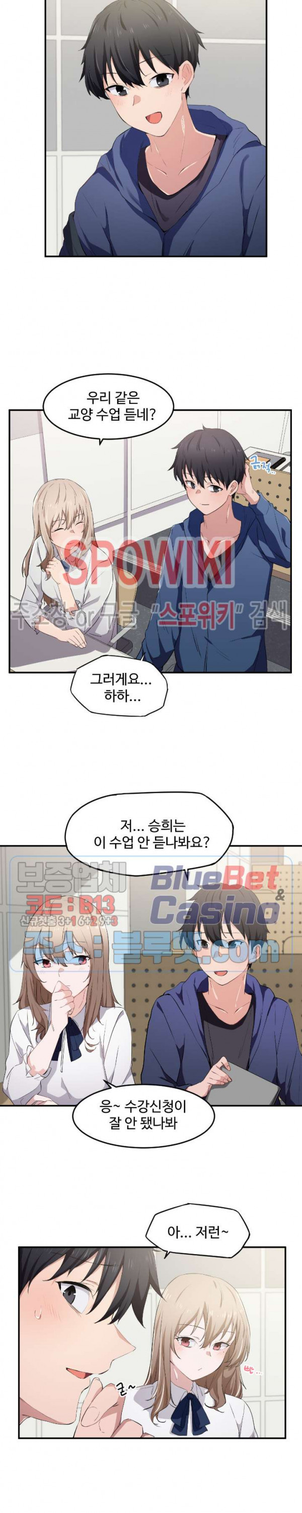 I Want To Become A Daughter Thief RAW Chapter 11 Page 19