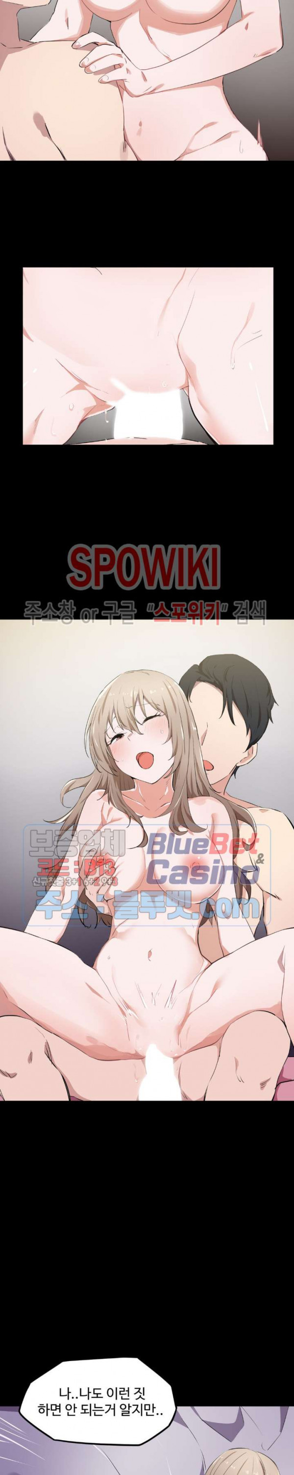 I Want To Become A Daughter Thief RAW Chapter 12 Page 5