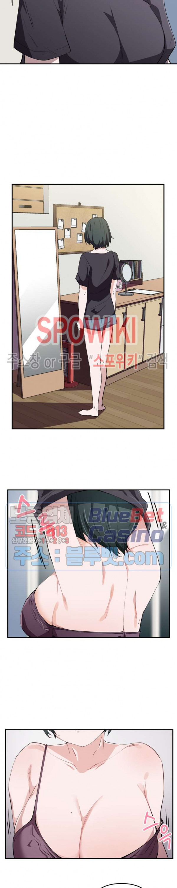 I Want To Become A Daughter Thief RAW Chapter 13 Page 6