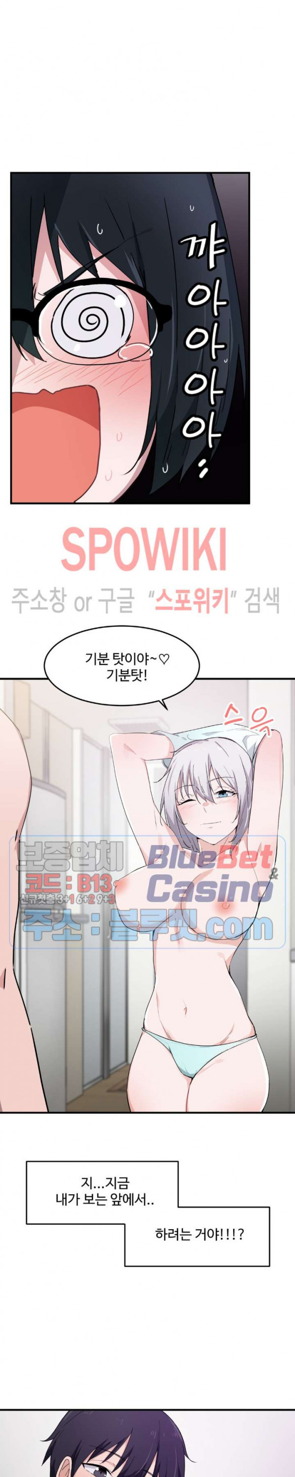 I Want To Become A Daughter Thief RAW Chapter 14 Page 8