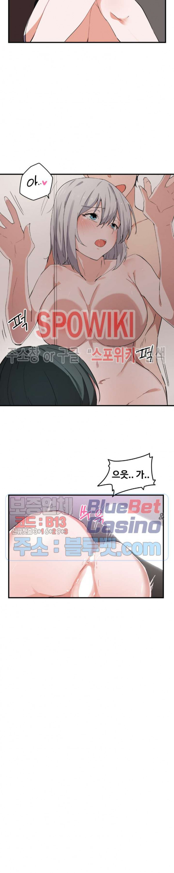 I Want To Become A Daughter Thief RAW Chapter 15 Page 11
