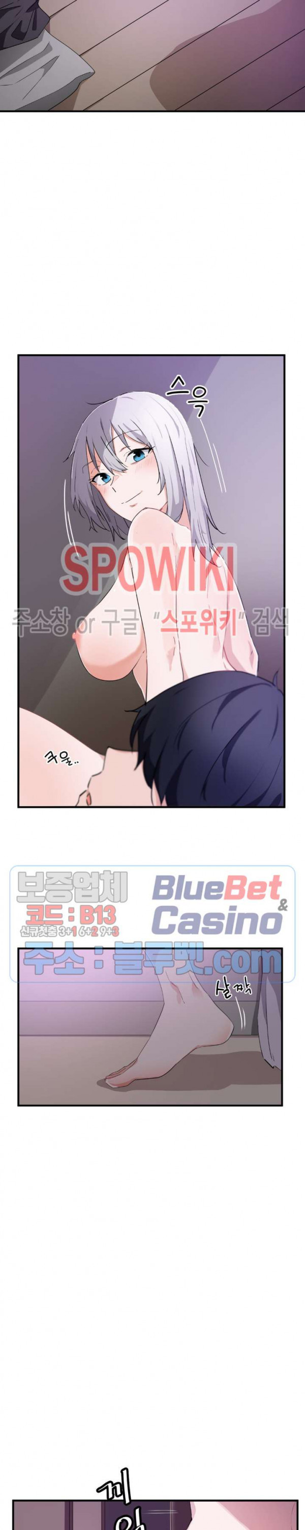 I Want To Become A Daughter Thief RAW Chapter 15 Page 17