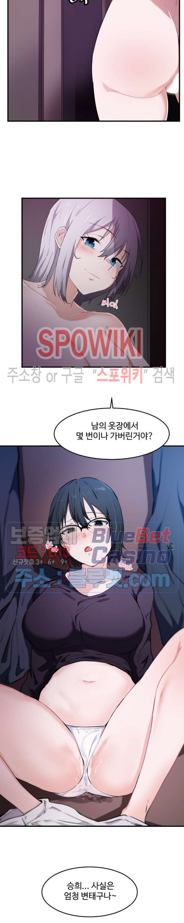 I Want To Become A Daughter Thief RAW Chapter 15 Page 18