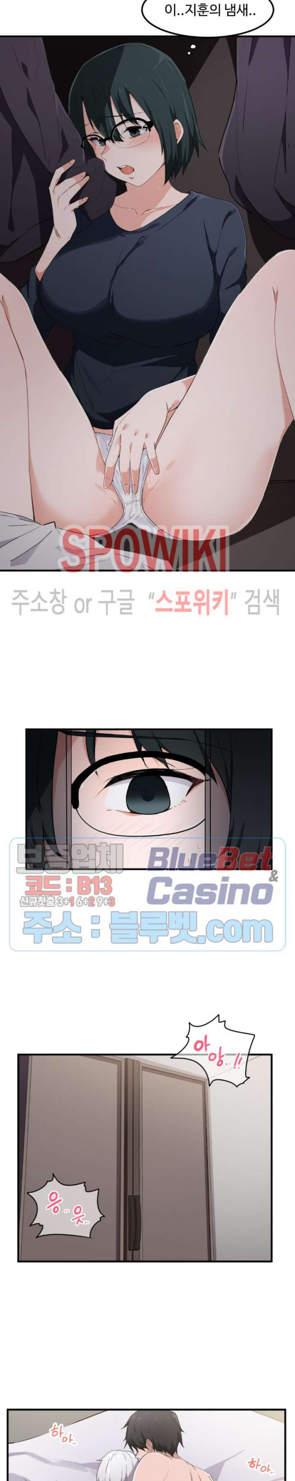 I Want To Become A Daughter Thief RAW Chapter 15 Page 2