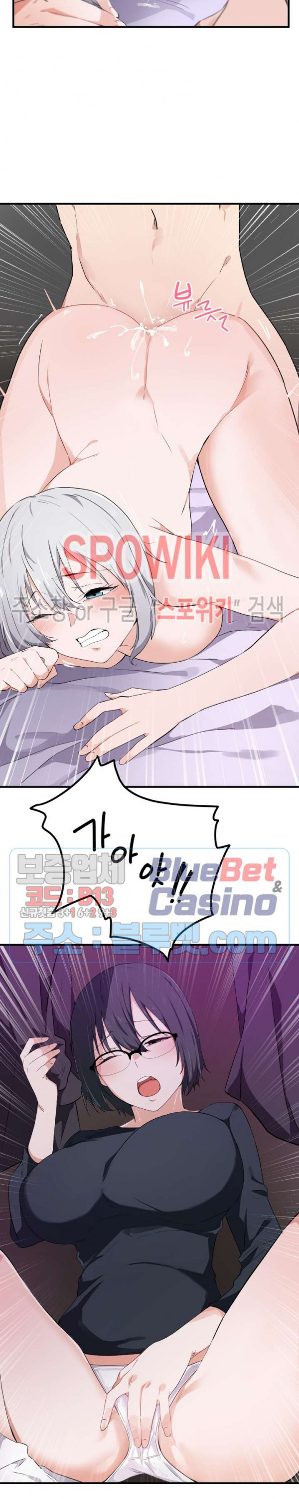 I Want To Become A Daughter Thief RAW Chapter 15 Page 6