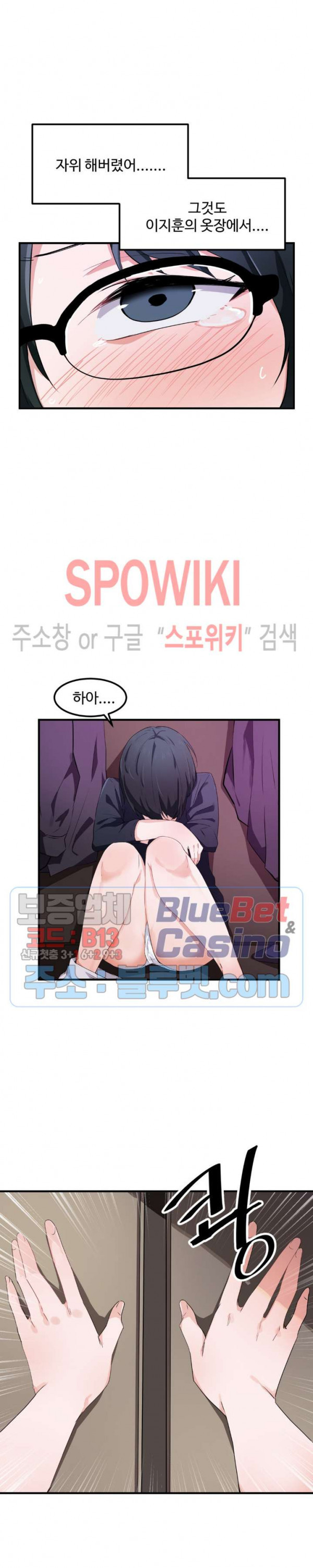 I Want To Become A Daughter Thief RAW Chapter 15 Page 7