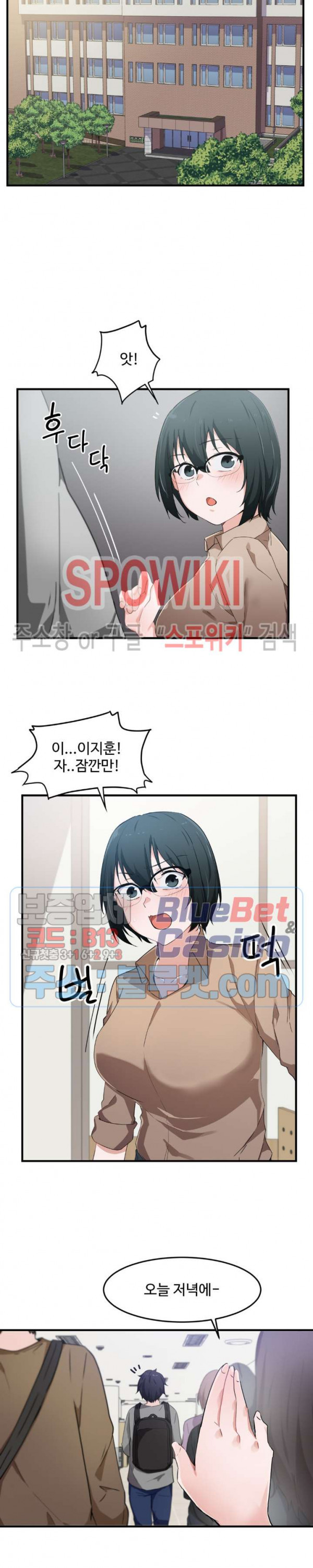 I Want To Become A Daughter Thief RAW Chapter 16 Page 11