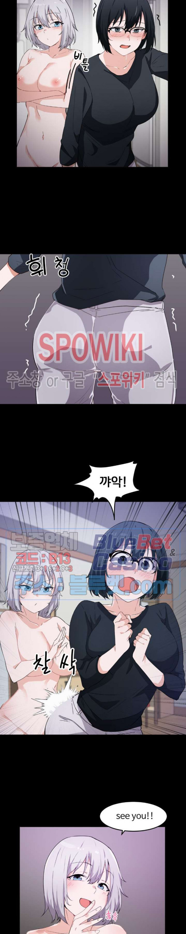 I Want To Become A Daughter Thief RAW Chapter 16 Page 3