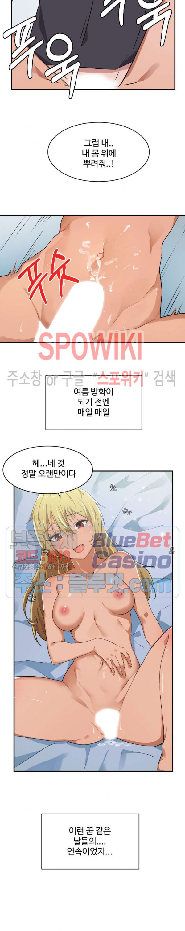I Want To Become A Daughter Thief RAW Chapter 2 Page 10