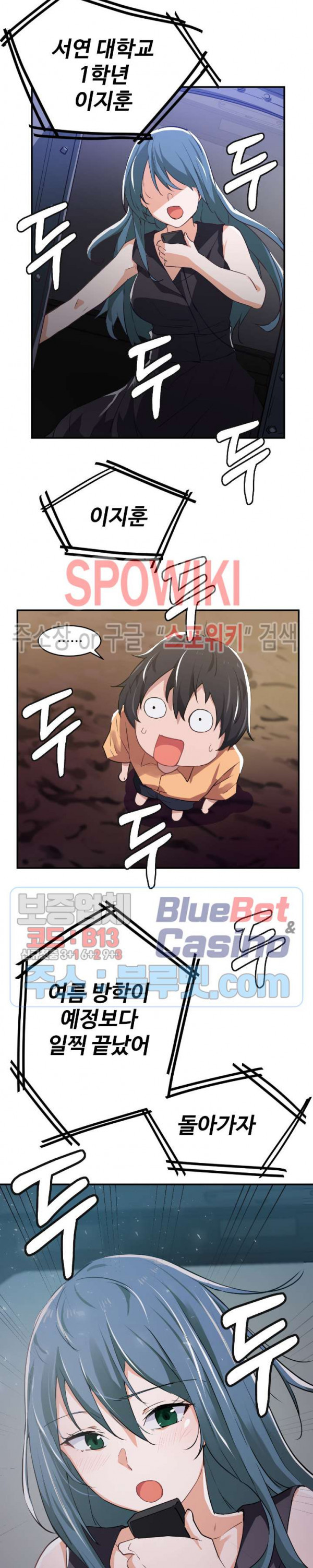 I Want To Become A Daughter Thief RAW Chapter 2 Page 21