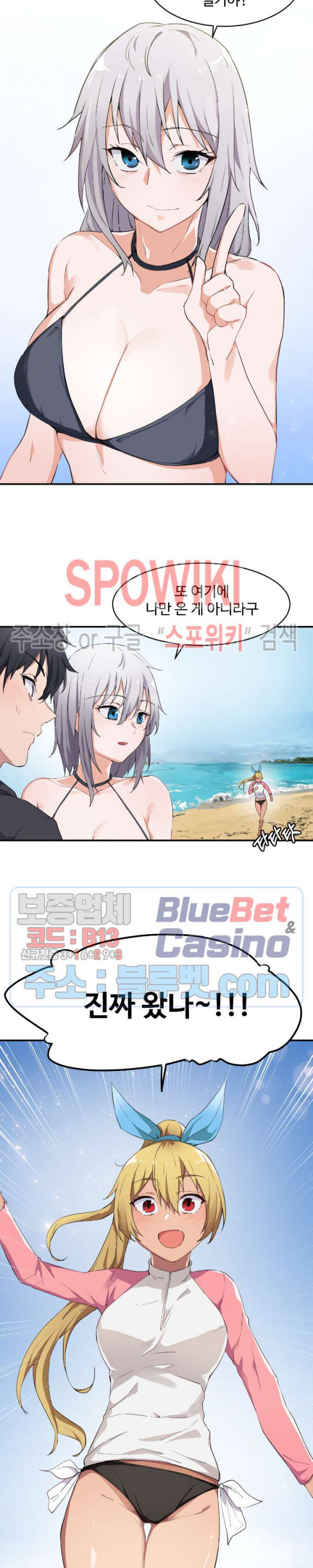I Want To Become A Daughter Thief RAW Chapter 2 Page 3